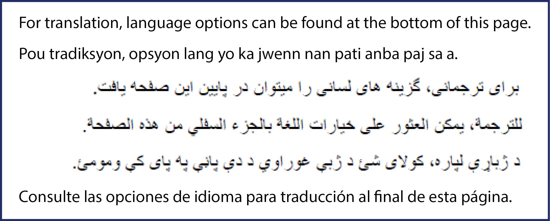 For translation, language options can be found at the bottom of this page.