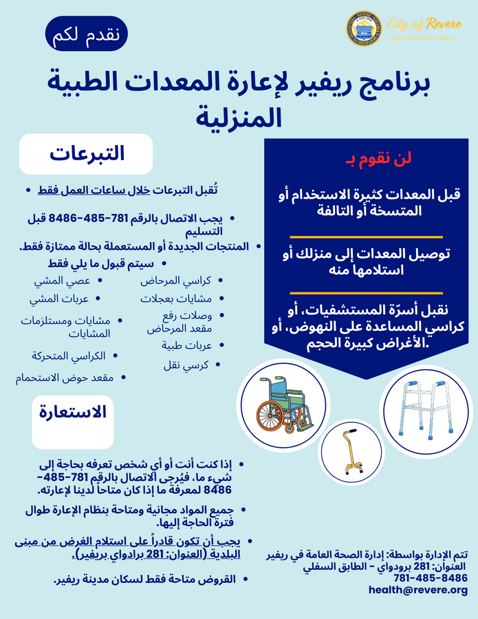 Arabic