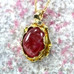 Maine Tourmaline